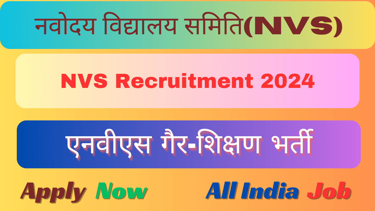 NVS Recruitment 2024: एनवीएस गैर-शिक्षण भर्ती New Opportunities!