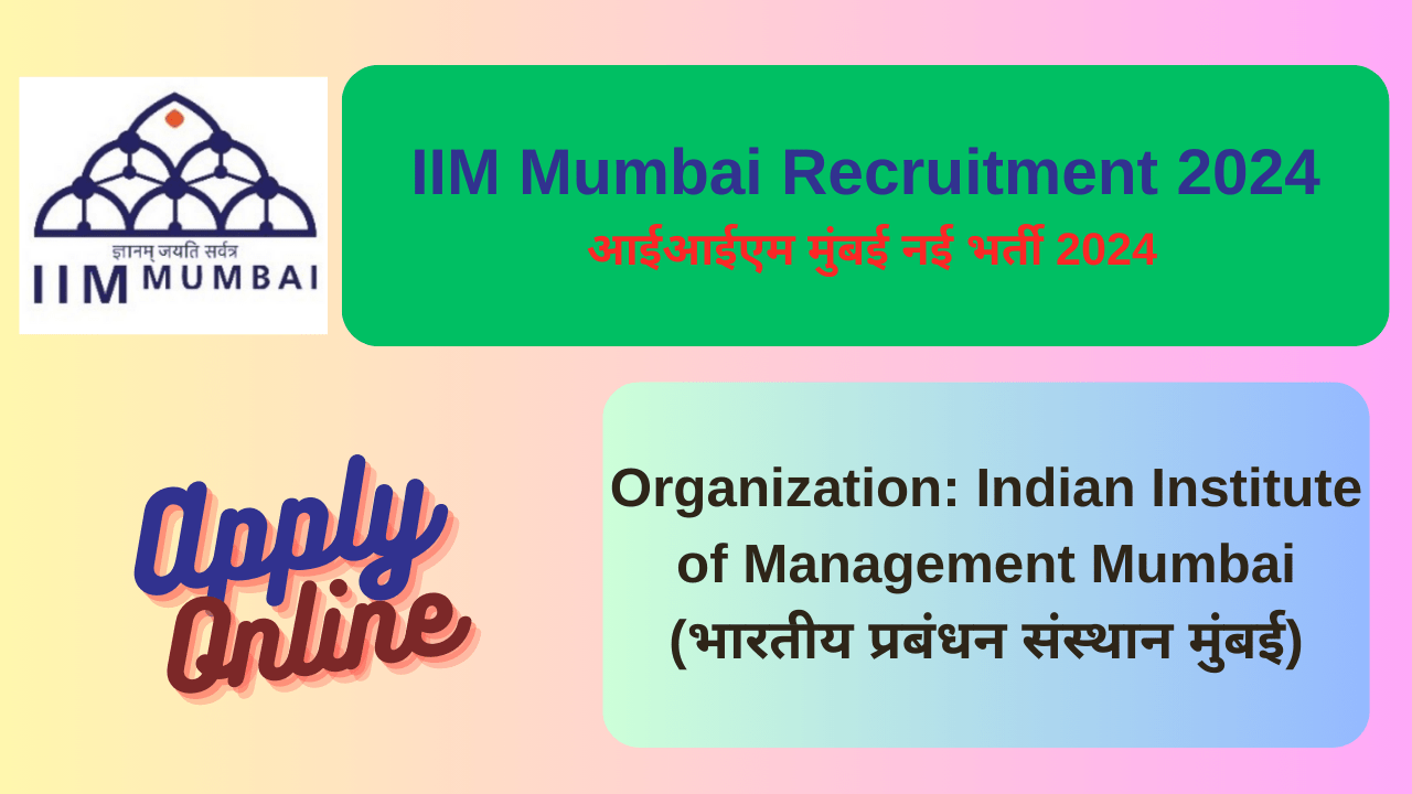 iim mumbai recruitment 2024