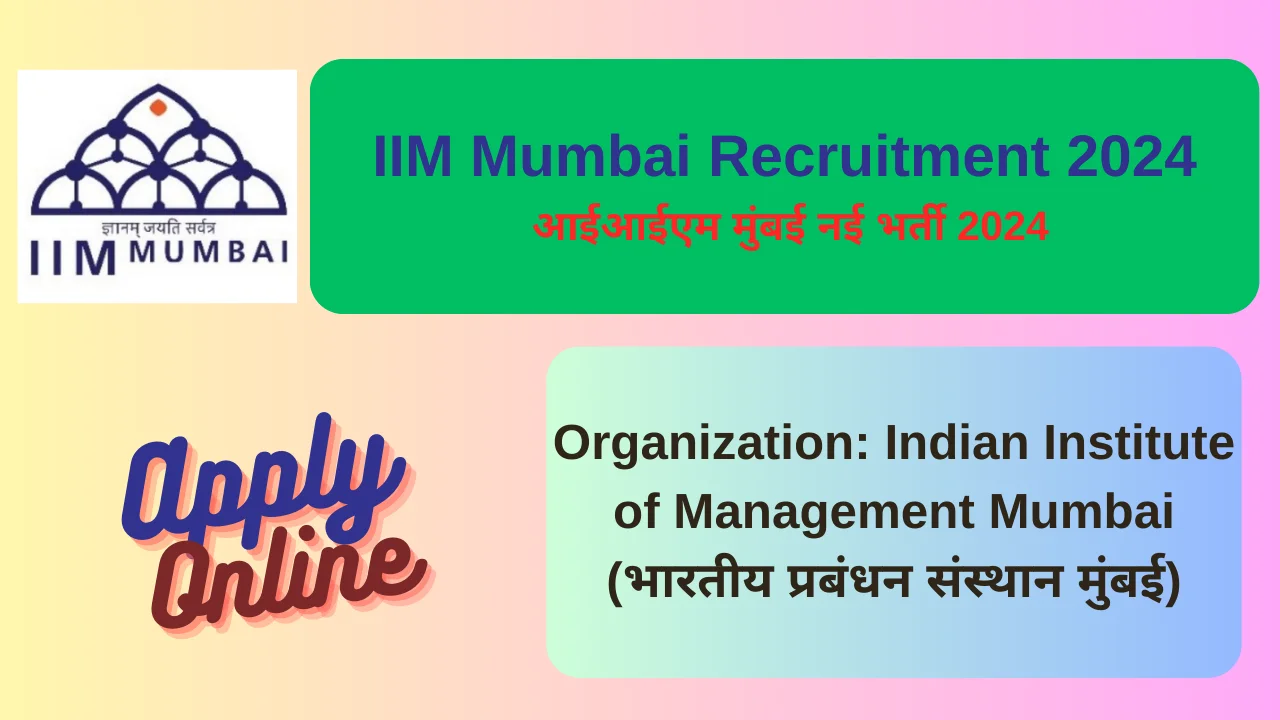 IIM Mumbai Recruitment 2024: आईआईएम मुंबई भर्ती 2024, New Position