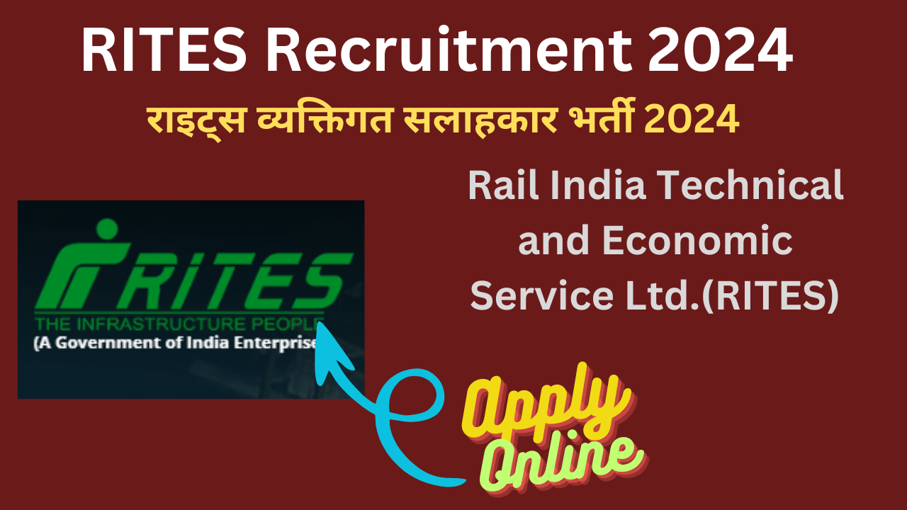 RITES Recruitment 2024: राइट्स व्यक्तिगत सलाहकार भर्ती 2024, Best Vacancy