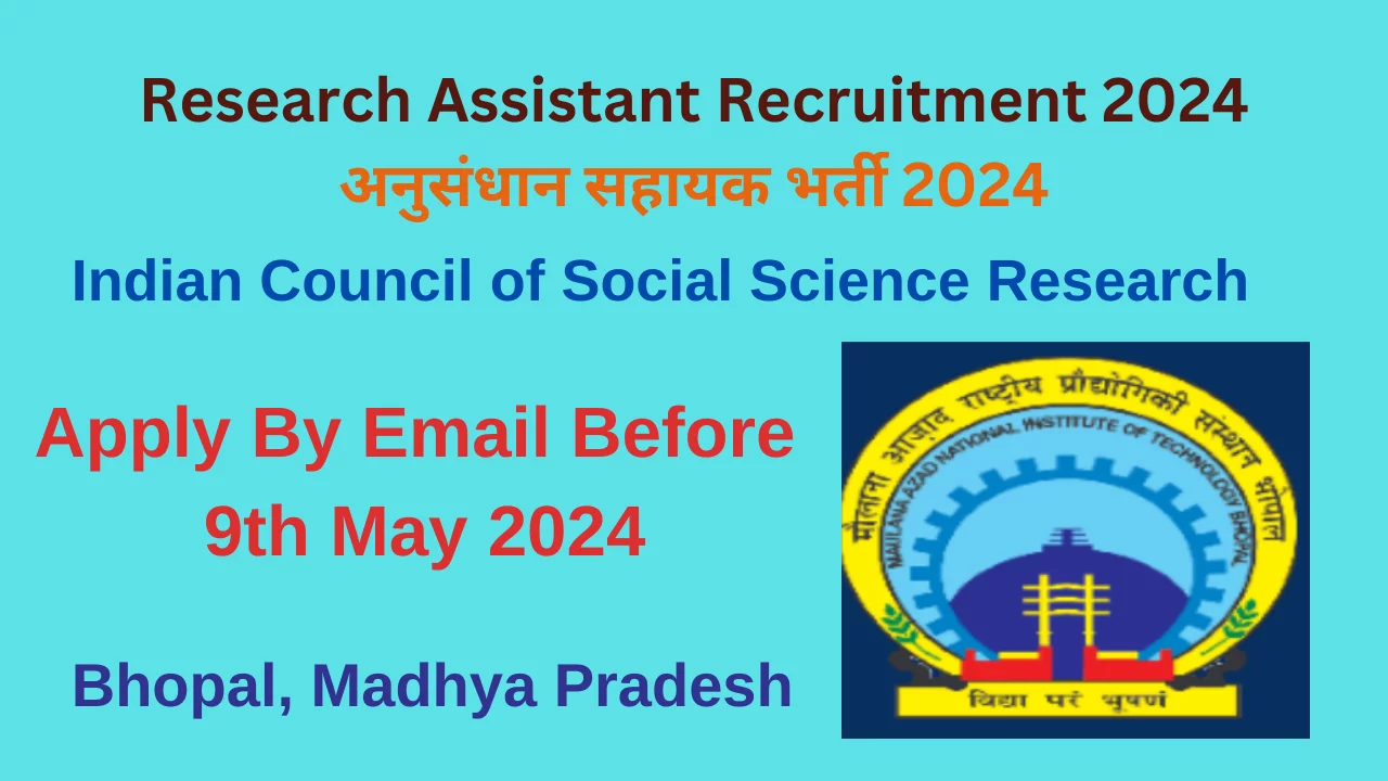 Research Assistant Recruitment 2024: अनुसंधान सहायक भर्ती 2024, Best Opportunity