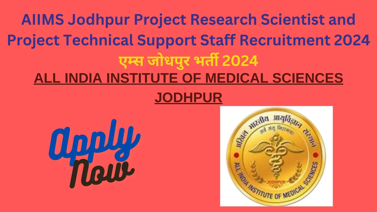 AIIMS Jodhpur Project Research Scientist and Project Technical Support Staff Recruitment 2024: एम्स जोधपुर भर्ती 2024, New Vacancy
