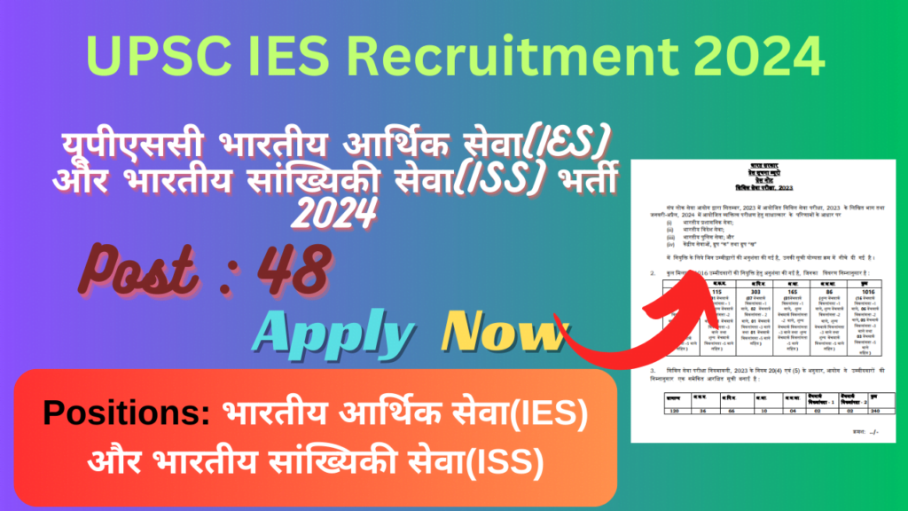 upsc ies recruitment 2024