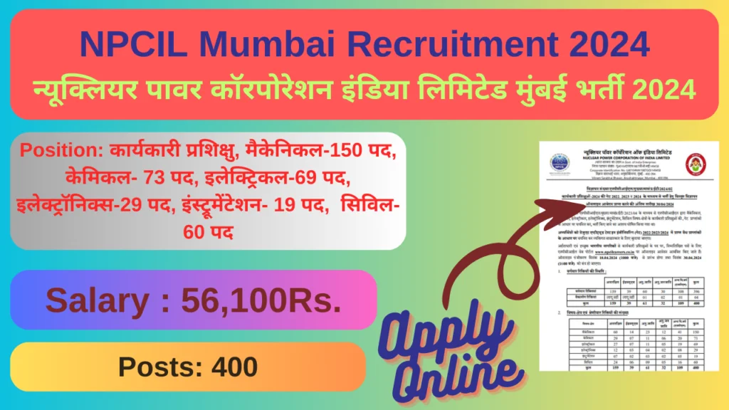 npcil mumbai recruitment 2024