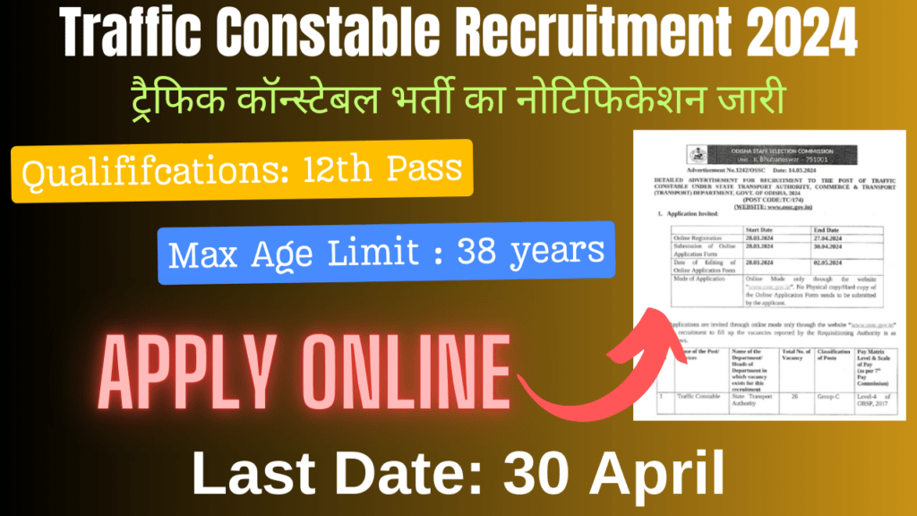 Traffic Constable Recruitment 2024