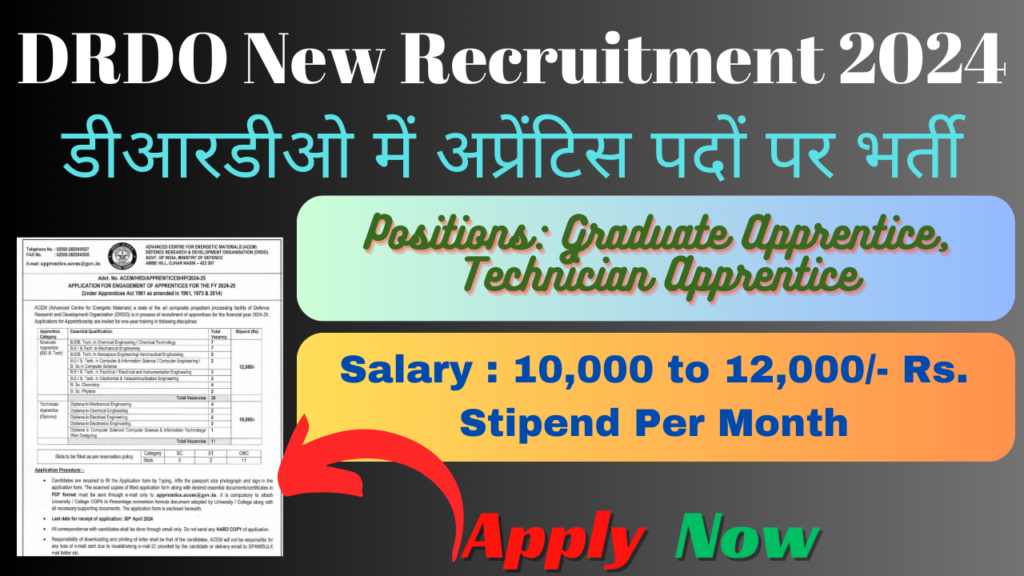 drdo new recruitment 2024