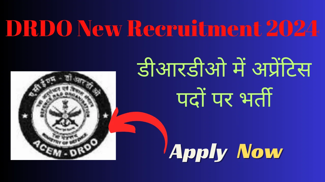 DRDO New Recruitment 2024:  डीआरडीओ में अप्रेंटिस भर्ती Finest Hour