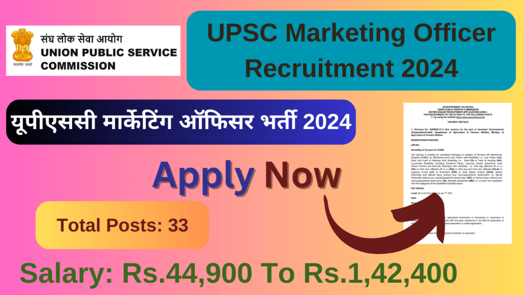 upsc marketing officer recruitment 2024