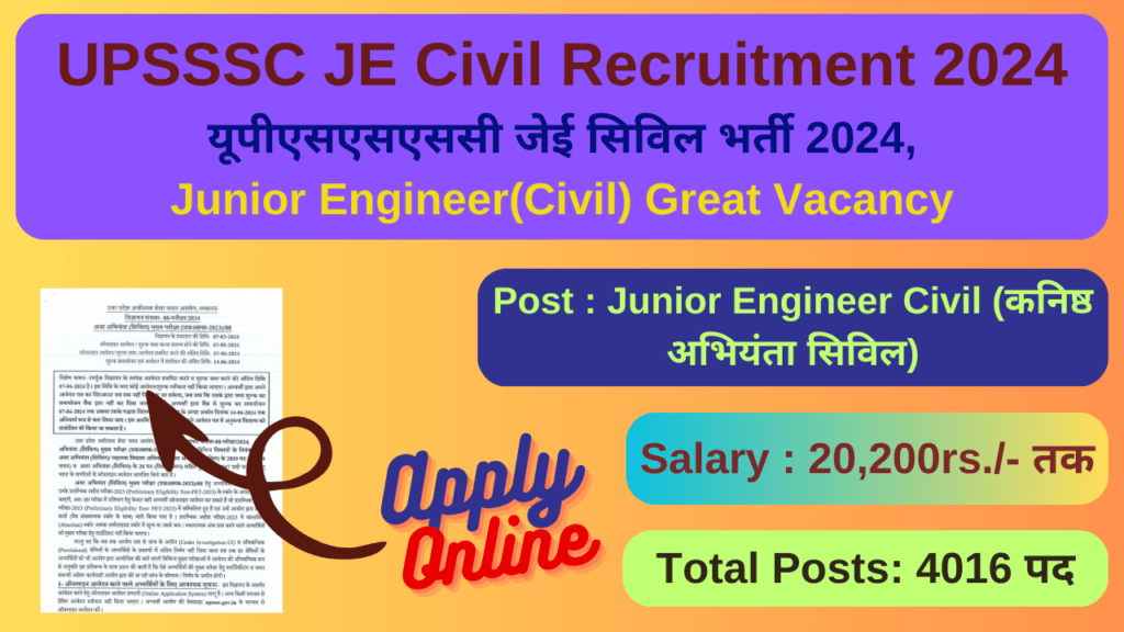 upsssc je civil recruitment 2024