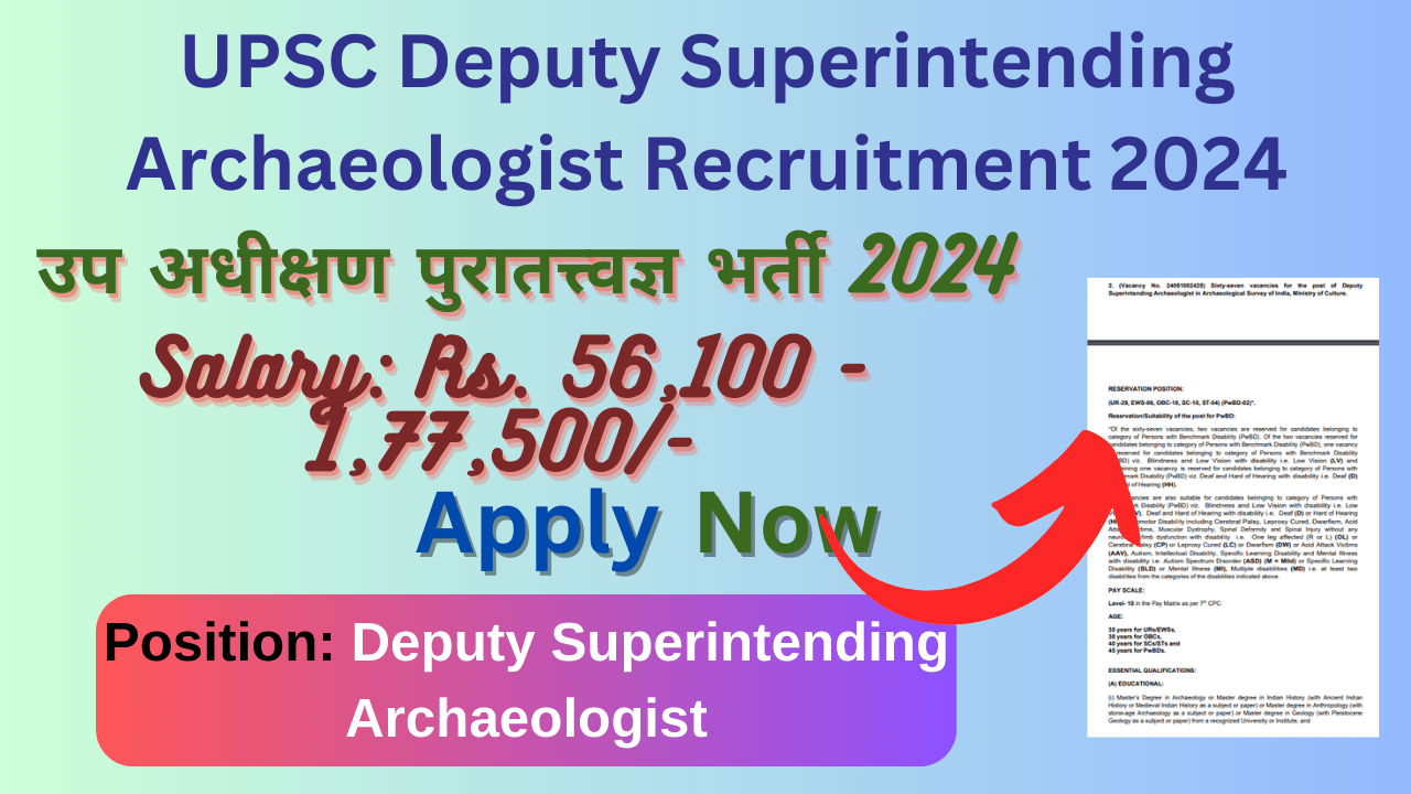 UPSC Deputy Superintending Archaeologist Recruitment 2024: उप अधीक्षण पुरातत्त्वज्ञ भर्ती 2024, Exiting Opportunities