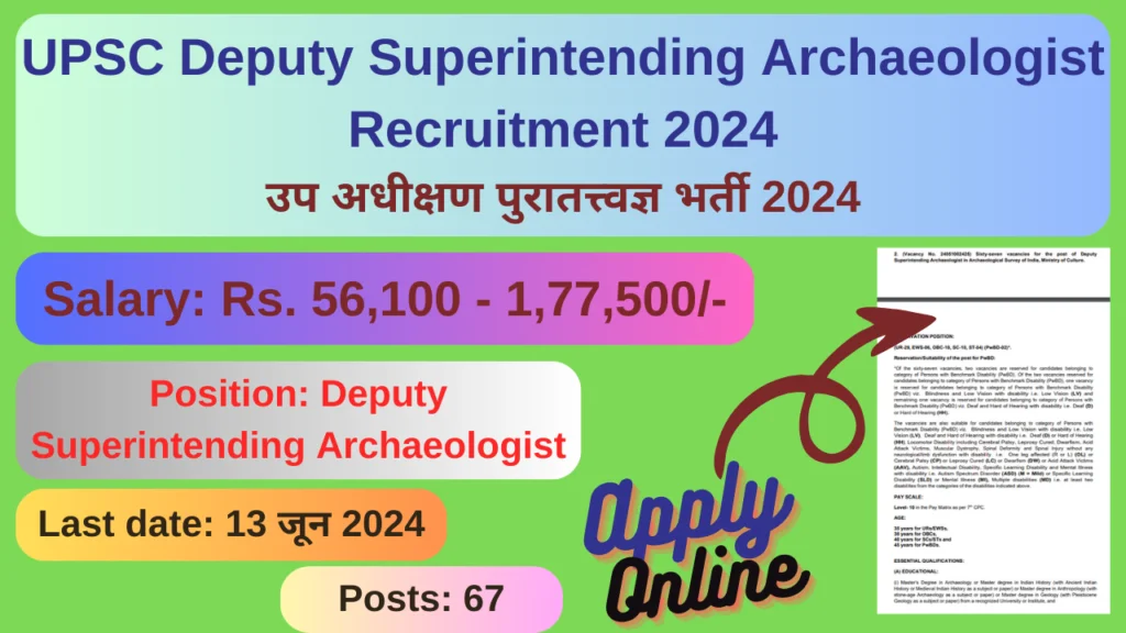 archaeologist recruitment 2024