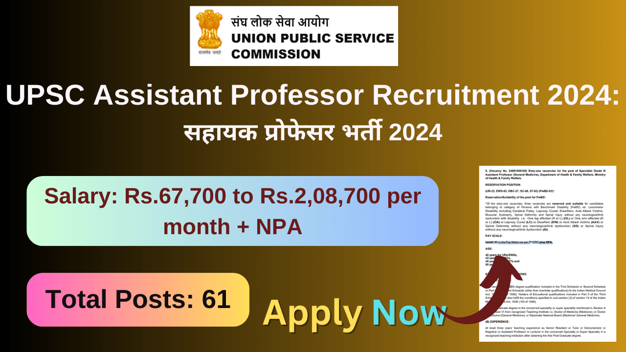 UPSC Assistant Professor Recruitment 2024: सहायक प्रोफेसर भर्ती 2024, Great Positions