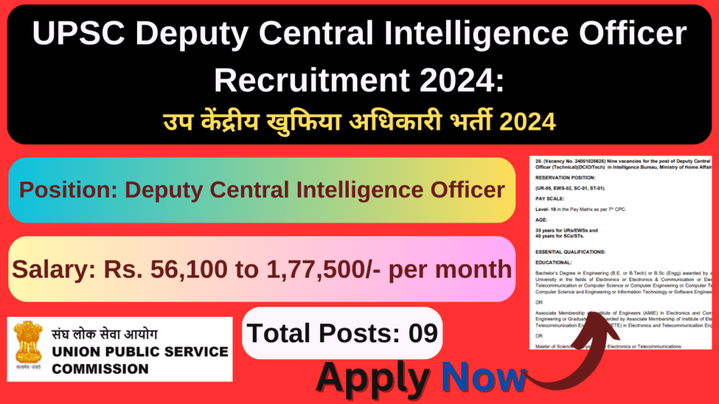 intelligence officer recruitment 2024