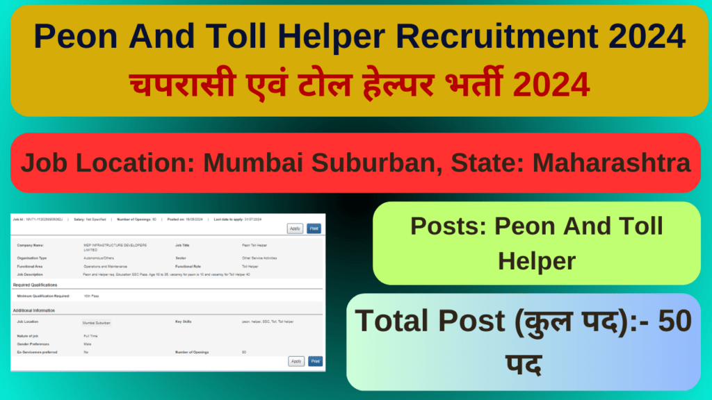 peon and toll helper recruitment 2024