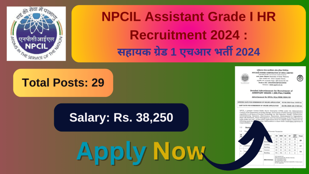 npcil assistant grade i hr recruitment 2024