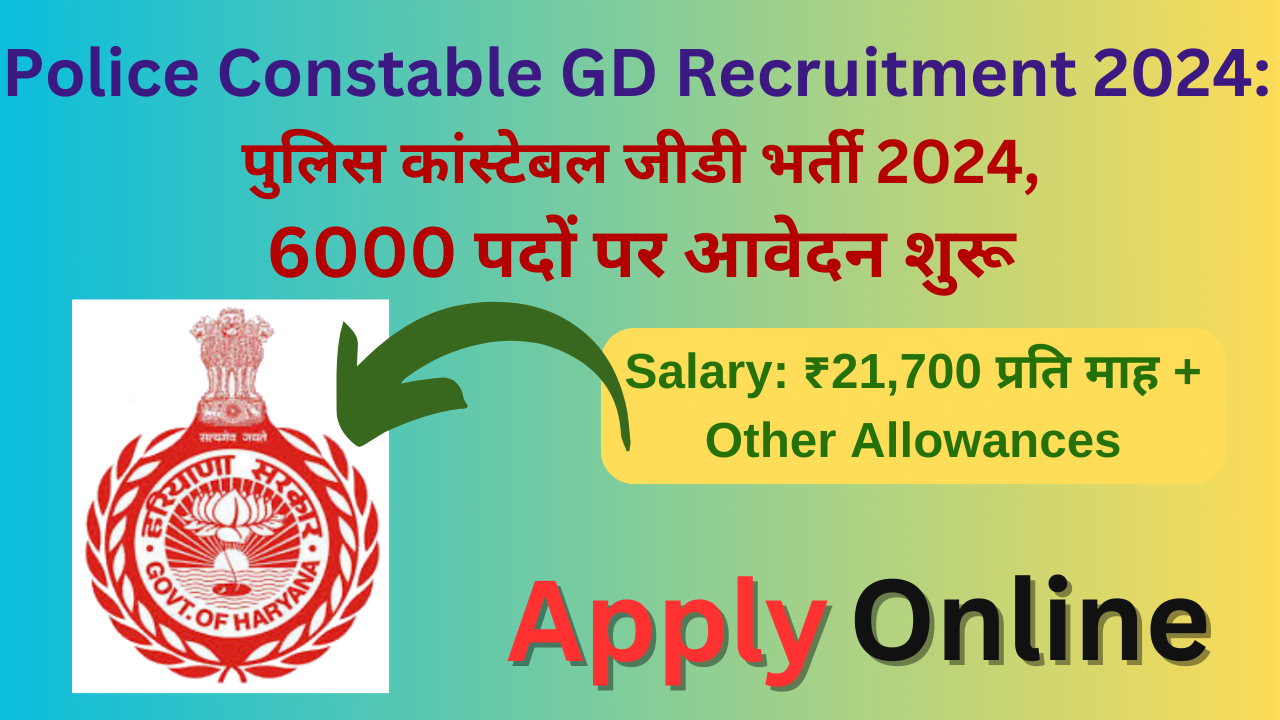 Police Constable GD Recruitment 2024: पुलिस कांस्टेबल जीडी भर्ती 2024, Amazing 6000 Posts