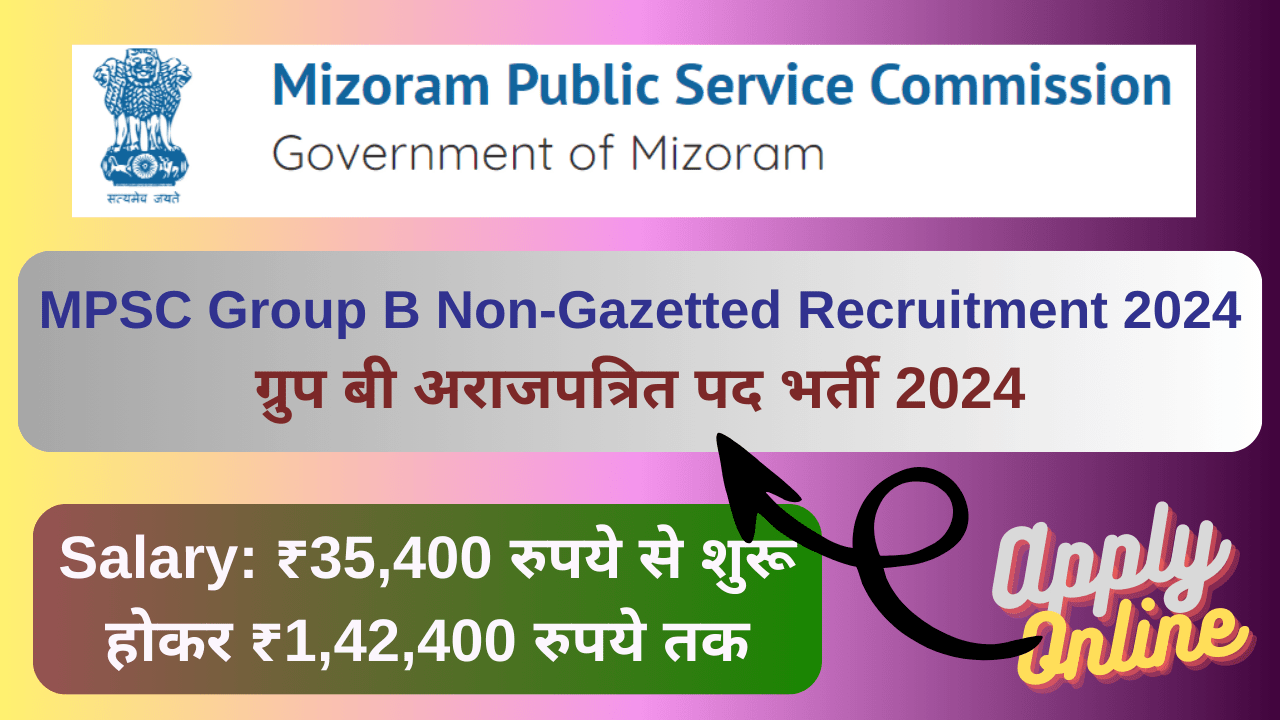 MPSC Group B Non-Gazetted Recruitment 2024: ग्रुप बी अराजपत्रित पद भर्ती 2024, Exciting 80 Vacancies