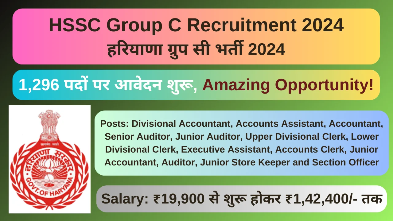 HSSC Group C Recruitment 2024: हरियाणा ग्रुप सी भर्ती 2024, Exciting 1296 Positions