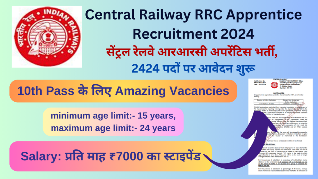 central railway rrc apprentice recruitment 2024