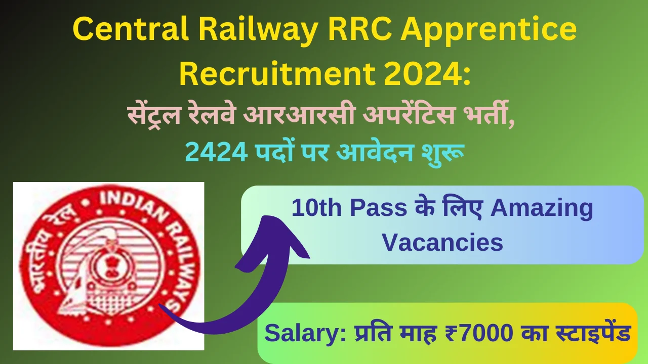 Central Railway RRC Apprentice Recruitment 2024: सेंट्रल रेलवे आरआरसी अपरेंटिस भर्ती 2024, 2424 Exciting Vacancies