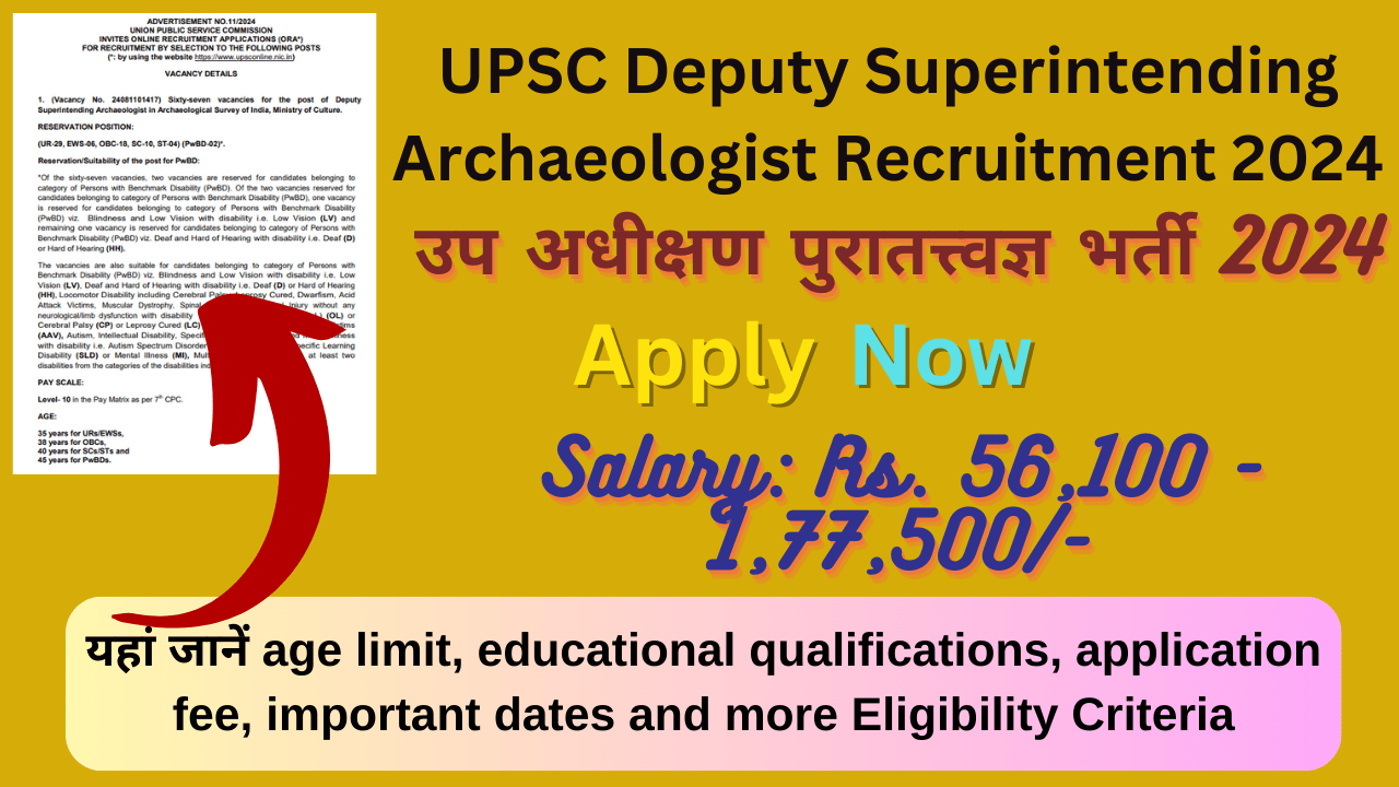 UPSC Deputy Superintending Archaeologist Recruitment 2024: Exciting डिप्टी सुपरिंटेंडिंग आर्कियोलॉजिस्ट भर्ती पर Detailed Information